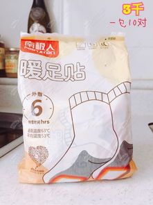 回國在即，低價清倉新村家居用品，優質生活觸手可及