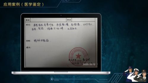 物聯網技術研發 科技強軍戰略下的智能防衛新支柱