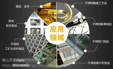 佛山盛藝 現(xiàn)貨直銷(xiāo)高品質(zhì)不銹鋼焊管，您的金屬制品專(zhuān)家