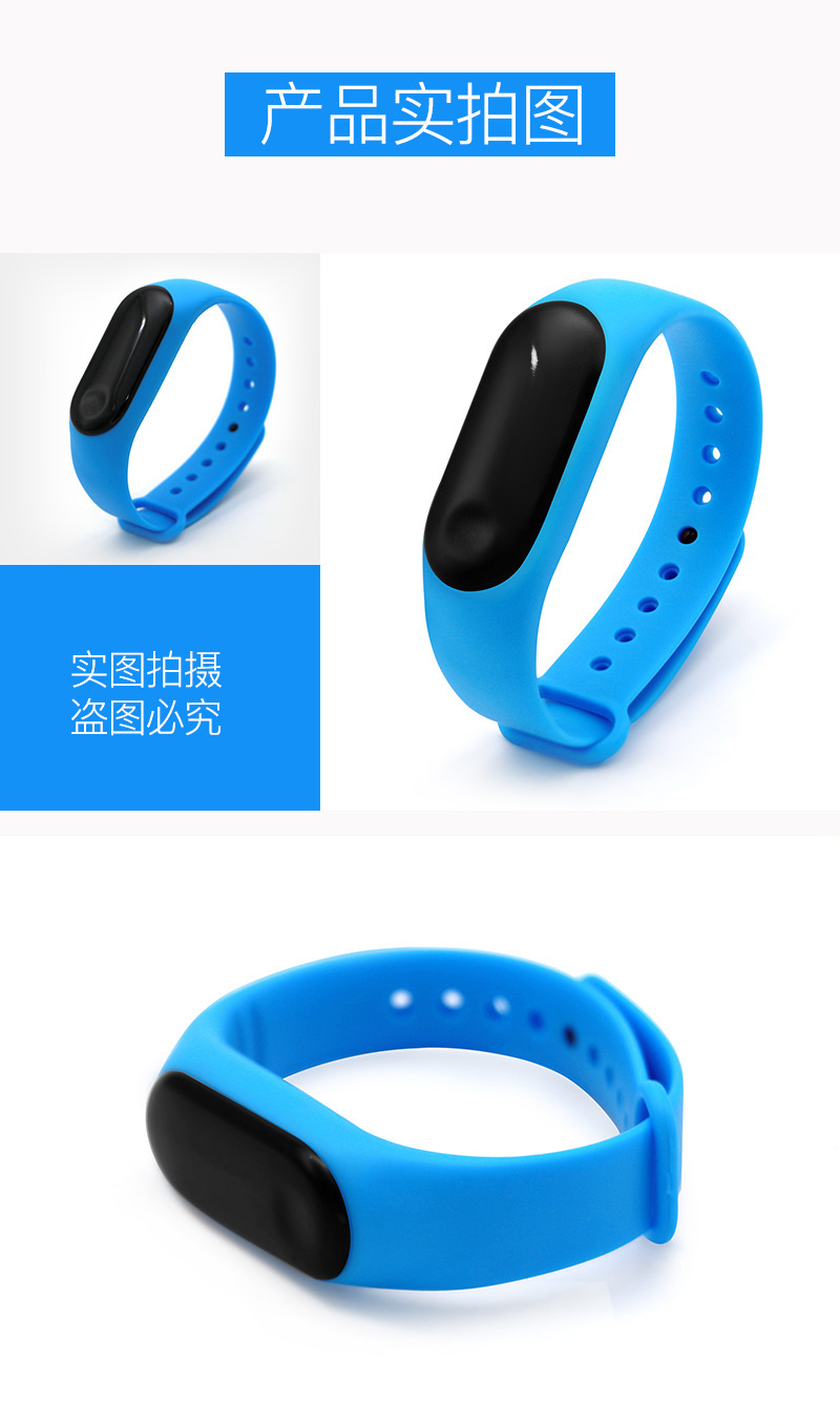 M3彩屏智能手環 一款專注于市場與使用的智能化時尚選擇——體驗在清晨